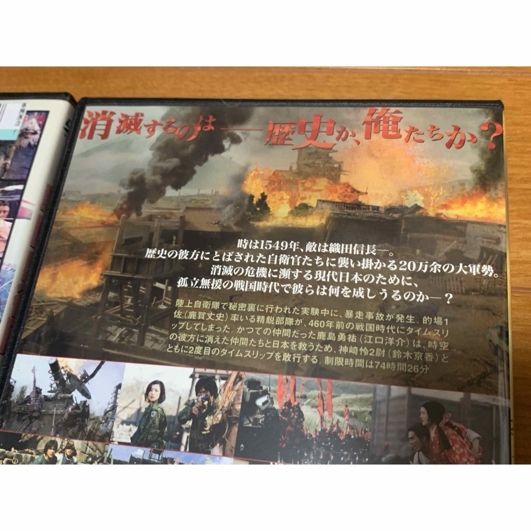 送料無料】戦国自衛隊 DVD 4点 セット 千葉真一 江口洋介 反町