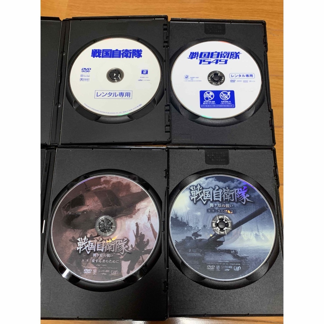 送料無料】戦国自衛隊 DVD 4点 セット 千葉真一 江口洋介 反町隆史の通販 by AKR72|ラクマ 送料無料】戦国自衛隊 DVD 4点 セット 千葉真一 江口洋介 反町隆史の通販 by AKR72|ラクマ