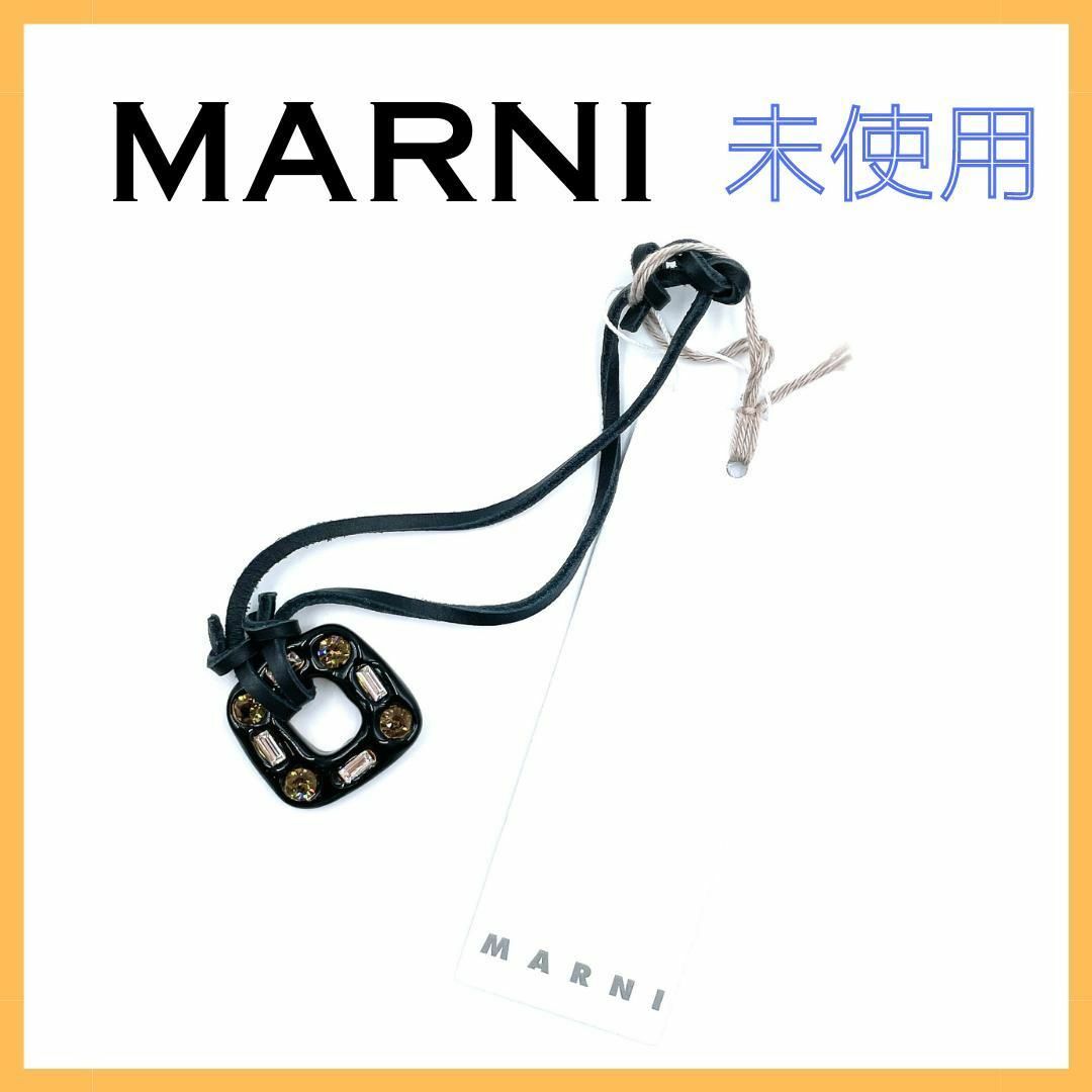 Marni(マルニ)のMARNI マルニ ストーン ストラップ レザー チャーム ブランド レディース レディースのファッション小物(その他)の商品写真