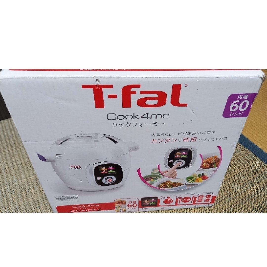 T-fal(ティファール)の【新品】T-faL Cook 4me 6L　クックフォーミー　CY7011JP スマホ/家電/カメラの調理家電(調理機器)の商品写真