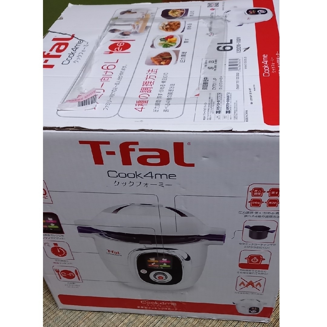 T-fal(ティファール)の【新品】T-faL Cook 4me 6L　クックフォーミー　CY7011JP スマホ/家電/カメラの調理家電(調理機器)の商品写真