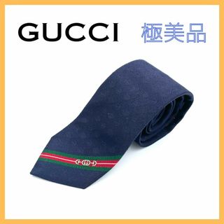 Gucci - 【GUCCI】グッチ ハイブランドネクタイ 網柄 黒 メンズ