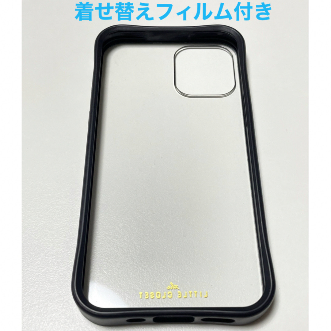 iPhone(アイフォーン)のiPhone12miniケース ブラック(着せ替えフィルム付き) スマホ/家電/カメラのスマホアクセサリー(モバイルケース/カバー)の商品写真