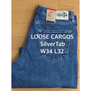 リーバイス(Levi's)のLevi's SilverTab LOOSE FIT CARGO(デニム/ジーンズ)