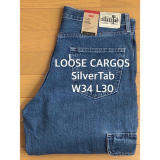 リーバイス(Levi's)のLevi's SilverTab LOOSE FIT CARGO(デニム/ジーンズ)