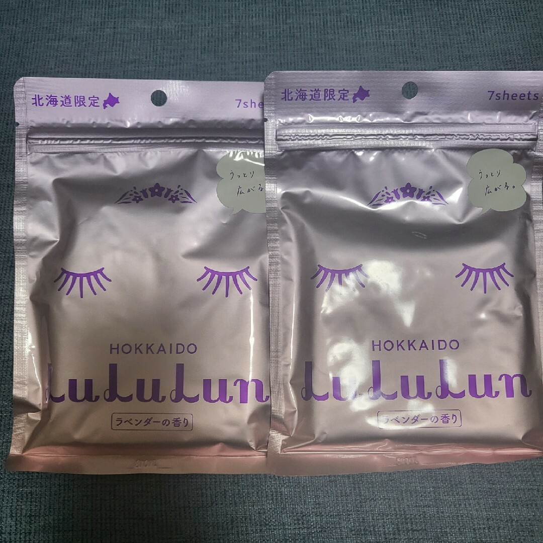 LuLuLun(ルルルン)の新品未開封 ★LuLuLun☆ 北海道限定 ラベンダーの香り コスメ/美容のコスメ/美容 その他(その他)の商品写真