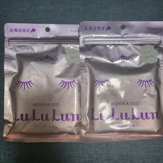 ルルルン(LuLuLun)の新品未開封 ★LuLuLun☆ 北海道限定 ラベンダーの香り(その他)