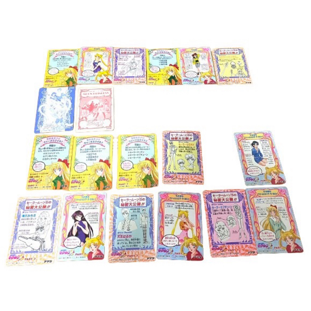 セーラームーン(セーラームーン)の当時もの セーラームーン カード 19枚セット キラあり アマダ レア エンタメ/ホビーのアニメグッズ(カード)の商品写真