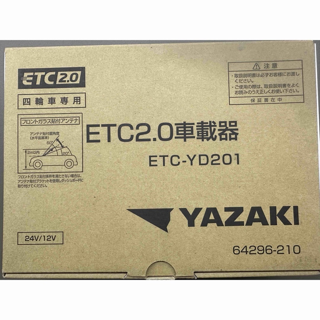 矢崎製ETC2.0車載器　ETC-YD201 自動車/バイクの自動車(ETC)の商品写真