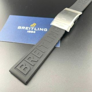 ブライトリング(BREITLING)のc377【ブライトリング】22mm ダイバープロ ロゴラバー 鏡面Dバッグル 黒(ラバーベルト)