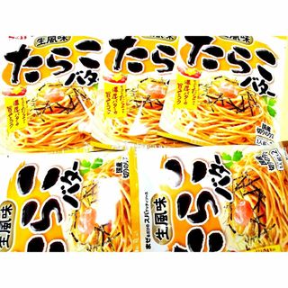 エルビーショクヒン(エスビー食品)のエスビー食品たらこバター　パスタソース(レトルト食品)