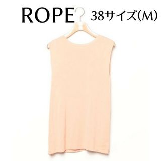 ロペ(ROPE’)のロペ　ROPE　ノースリーブ　サマーニット　トップス　コーラルピンク(カットソー(半袖/袖なし))