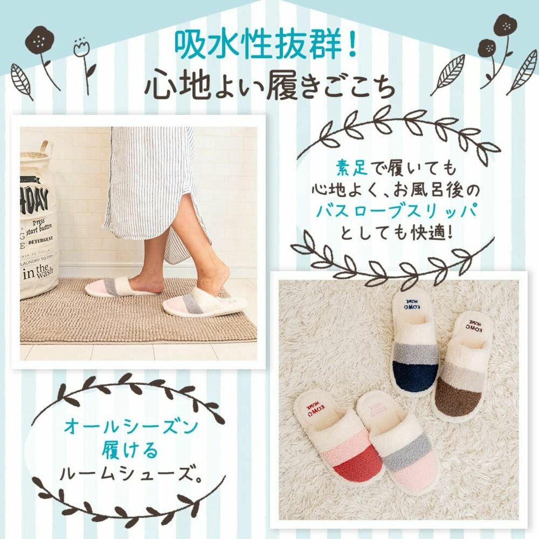 [３７．２℃　Ｂｉｎｅｔｓｕ] 足冷え あったかい スリッパ 室内 洗える レデ レディースの靴/シューズ(その他)の商品写真