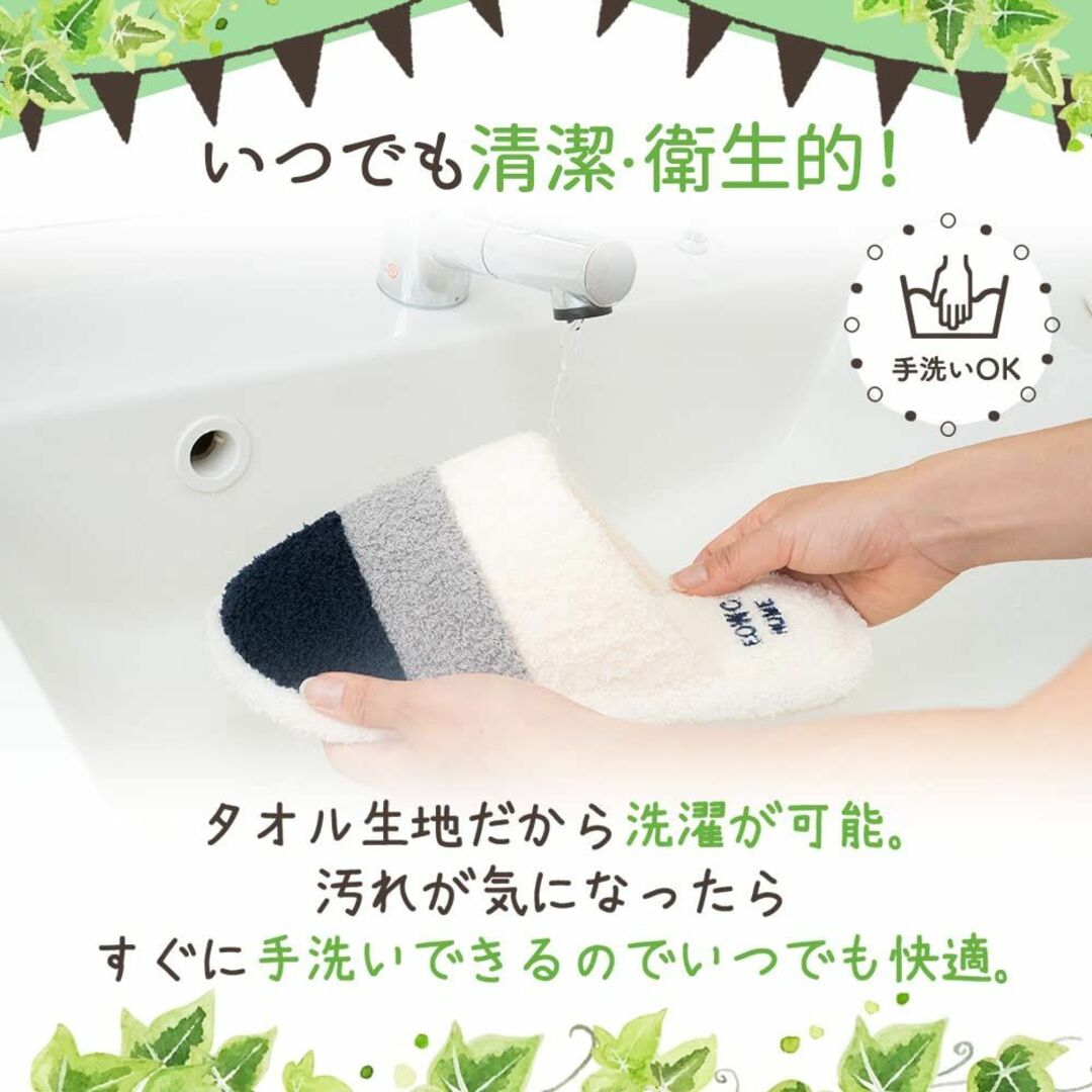 [３７．２℃　Ｂｉｎｅｔｓｕ] 足冷え あったかい スリッパ 室内 洗える レデ レディースの靴/シューズ(その他)の商品写真