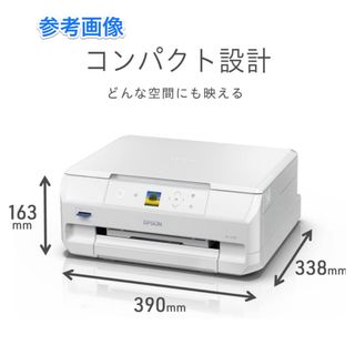 エプソン(EPSON)の【新品未開封】EPSON カラリオEP-715A（白）(PC周辺機器)