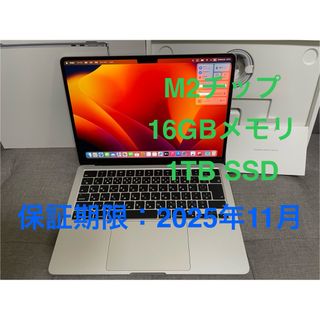 MacBook Pro 13インチ　美品　今週末まで