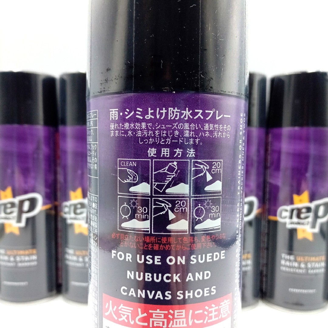 Crep Protect クレッププロテクト 防水スプレー200ml 3本セット メンズの靴/シューズ(スニーカー)の商品写真