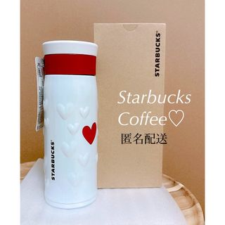 スターバックスコーヒー(Starbucks Coffee)のStarbucks Coffee バレンタイン ステンレスボトル ハート  (タンブラー)