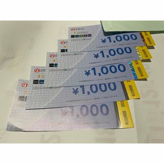 5000円分グリーンズ株主優待券(その他)