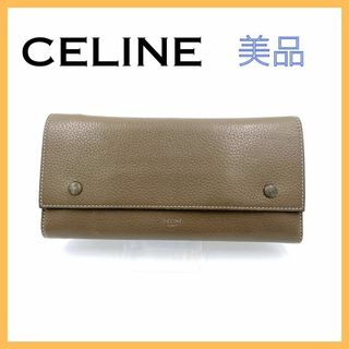 セリーヌ(celine)のセリーヌ ラージフラップ 長財布 マルチファンクション レディース ベージュ(財布)