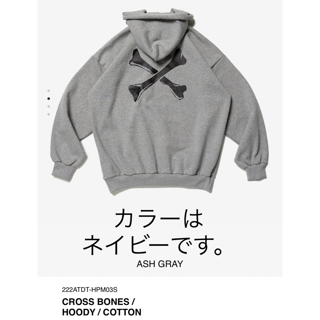 W)taps(ダブルタップス)のWTAPS CROSS BONES パーカー　ネイビー　ダブルタップス メンズのトップス(パーカー)の商品写真