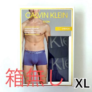 カルバンクライン(Calvin Klein)のCalvin Klein ボクサーパンツ ICON XLサイズ 3枚セット(ボクサーパンツ)