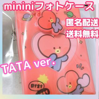 BTS ジョングク JK グク マスター 限定 ぬいぐるみ10cmの通販｜ラクマ