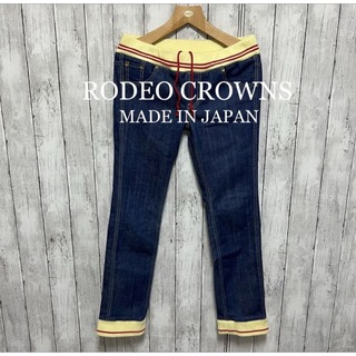 ロデオクラウンズ(RODEO CROWNS)のRODEO CROWNS デニムリブパンツ！日本製！(その他)