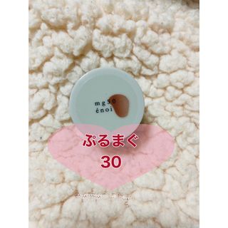 enoi ぷるマグ 12色セット エノイの通販|ラクマ enoi ぷるマグ 12色セット エノイの通販|ラクマ