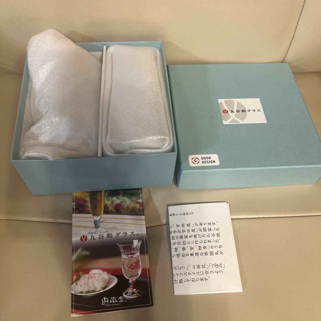 最終価格　九谷和グラス　ペア冷酒グラス インテリア/住まい/日用品のキッチン/食器(グラス/カップ)の商品写真