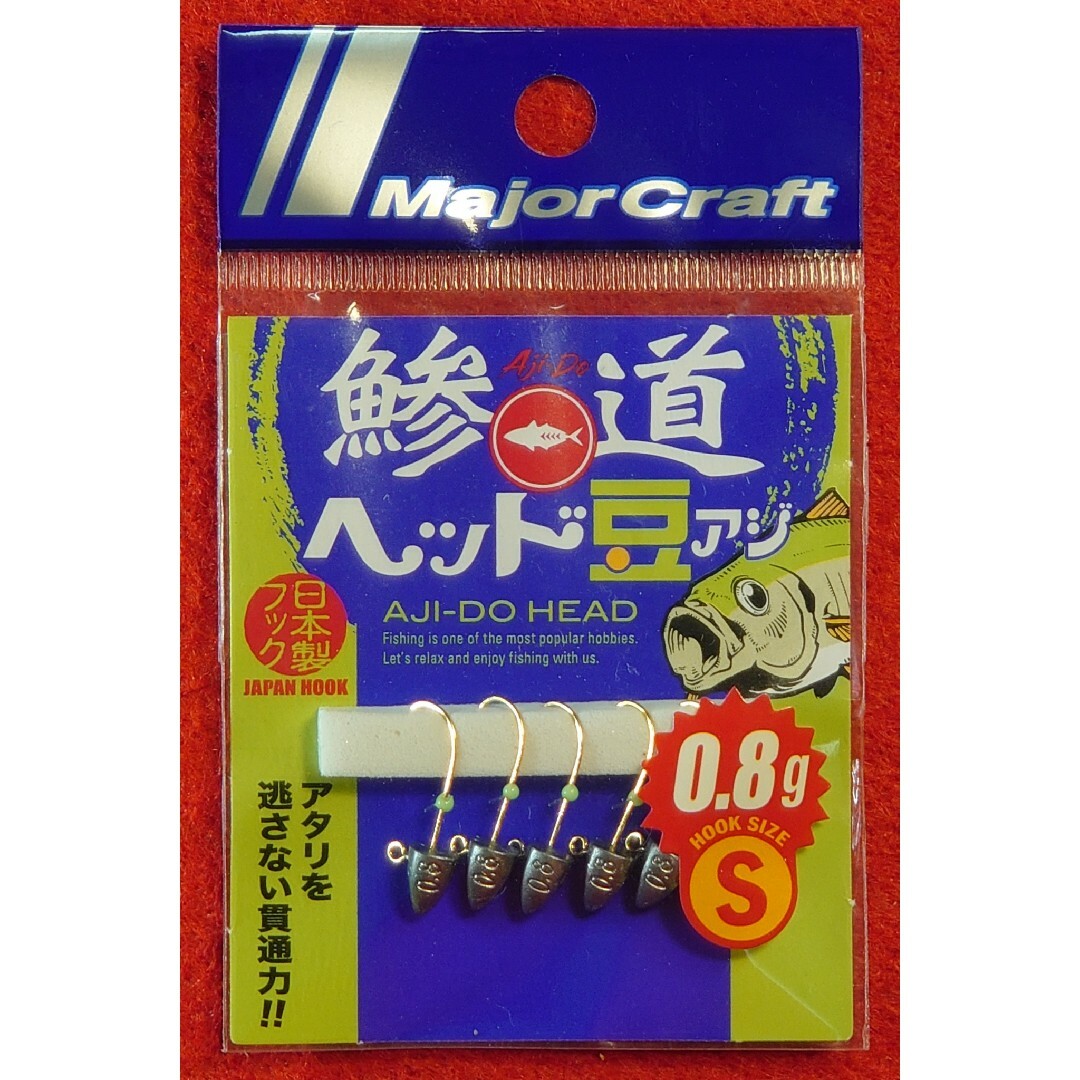 Major Craft(メジャークラフト)の【新品未使用】メジャークラフト 鯵道ヘッド豆アジ セット スポーツ/アウトドアのフィッシング(その他)の商品写真