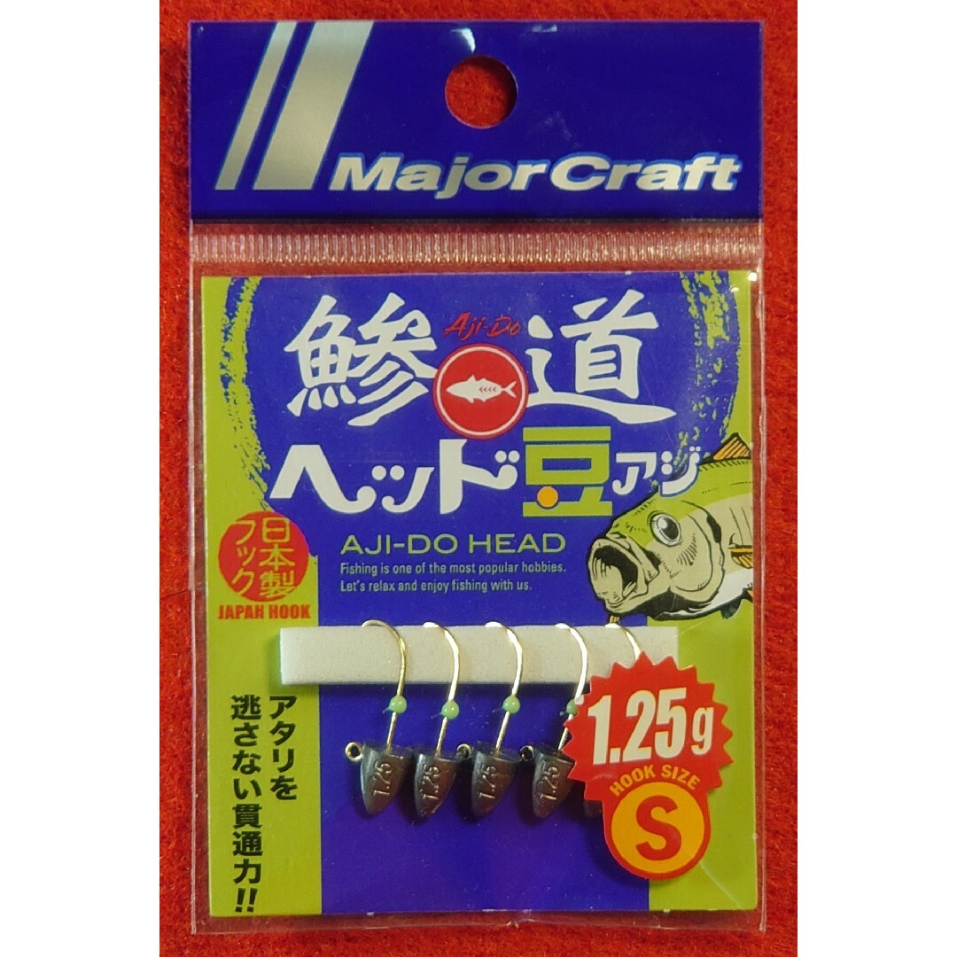 Major Craft(メジャークラフト)の【新品未使用】メジャークラフト 鯵道ヘッド豆アジ セット スポーツ/アウトドアのフィッシング(その他)の商品写真