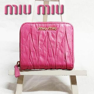 ミュウミュウ(miumiu)の人気 MIUMIU ミュウミュウ 折り財布 マテラッセ ラウンドジップ 定番(財布)