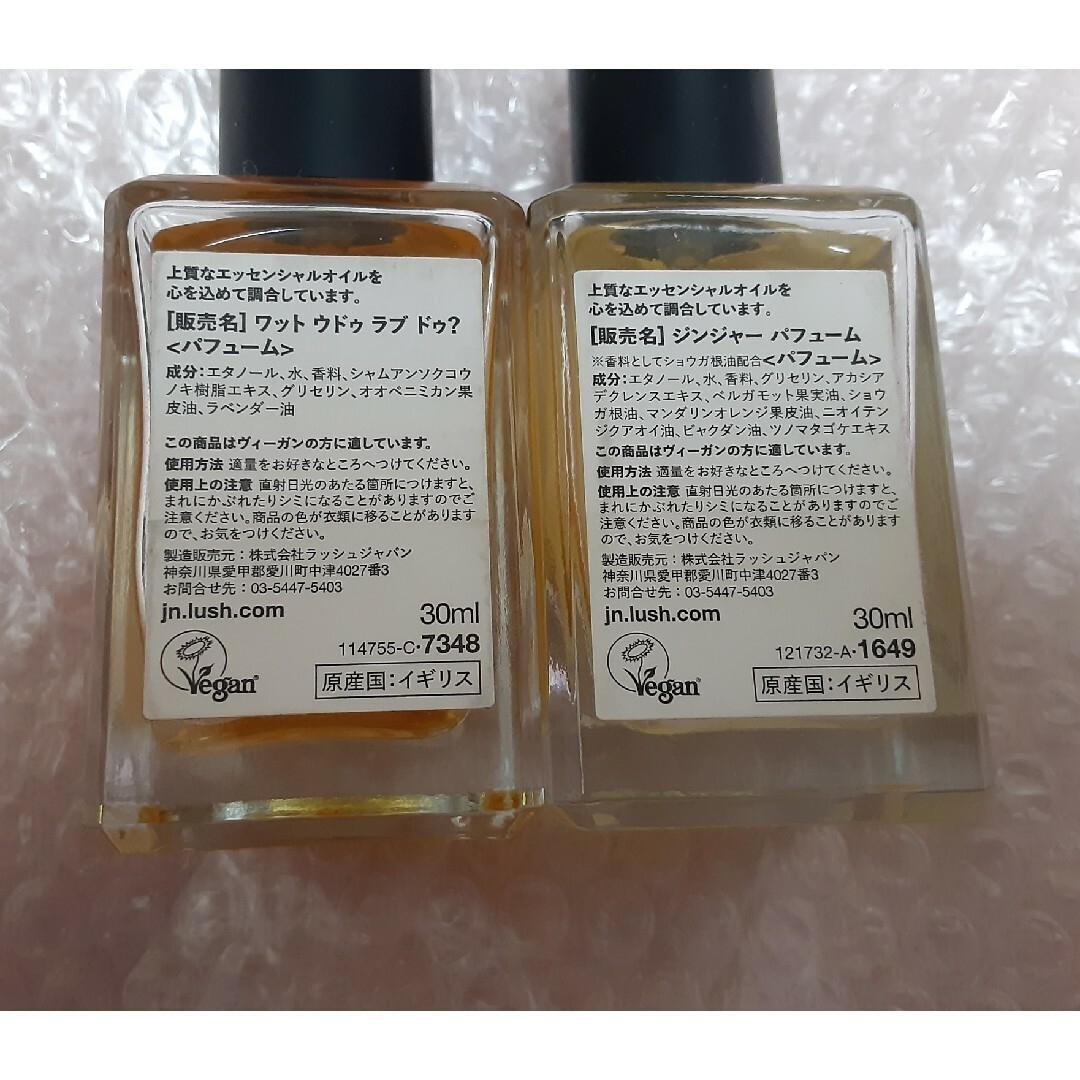 LUSH(ラッシュ)のちゅくごん様専用⭐LUSH⭐パフューム×2本+ダーティ練り香水 コスメ/美容の香水(香水(女性用))の商品写真