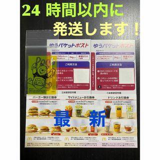 ☆城の日御城印！！☆小田原城☆天守閣復興60周年記念の期間限定版☆城