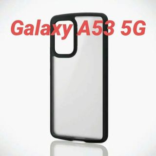 エレコム(ELECOM)のGalaxy A53 5G 用 TOUGH SLIM LITEケース ブラック(Androidケース)