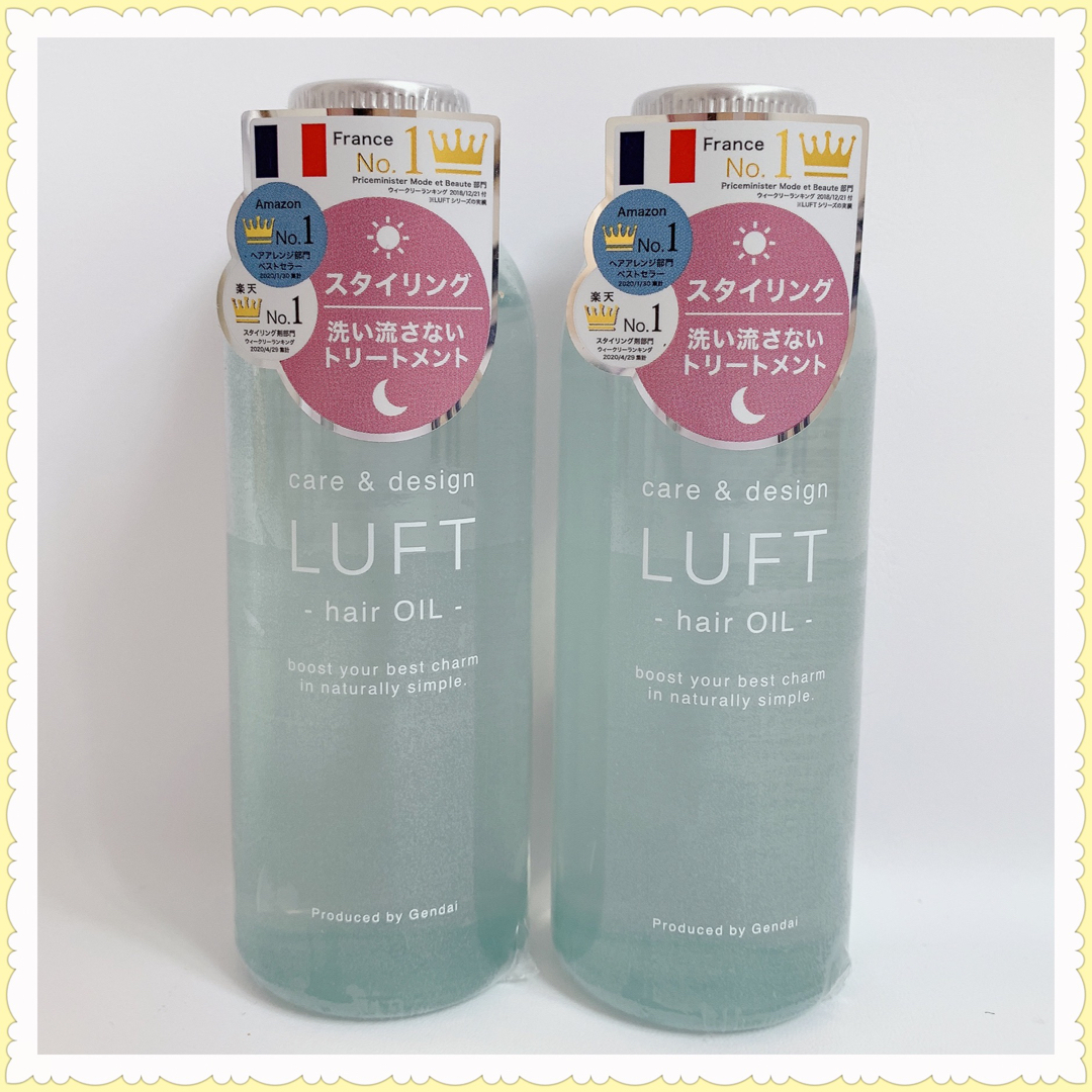 LUFT - ヘアオイル 120mL 洗い流さないトリートメント2本の通販 by LUFT - ヘアオイル 120mL 洗い流さないトリートメント2本の通販 by