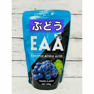 ハルクファクター　EAA 520g グレープ風味(アミノ酸)