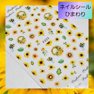 ちゅん様専用ページ〜の通販 by chu_nail_shop｜ラクマ