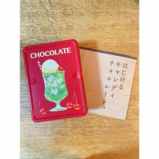 タイムセール　　メリー　はじける キャンディチョコレート　缶のみ(菓子/デザート)