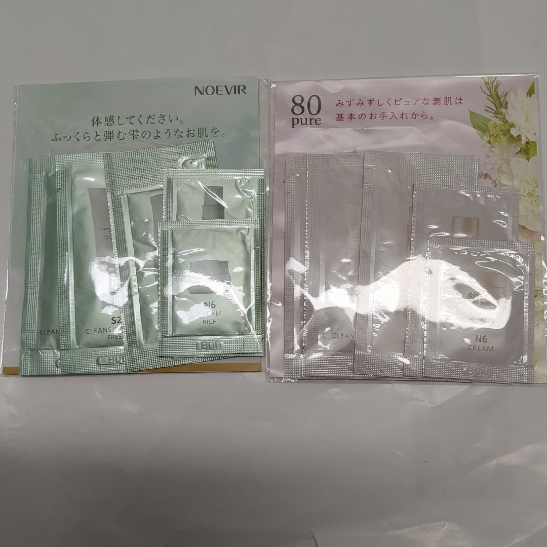 noevir(ノエビア)のノエビア　99プラス　2ステップ　リッチ　セット　&　80　セット コスメ/美容のキット/セット(サンプル/トライアルキット)の商品写真