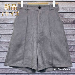 ◸新品◿　レディース　ショートパンツ　ハーフパンツ　Lサイズ　グレー