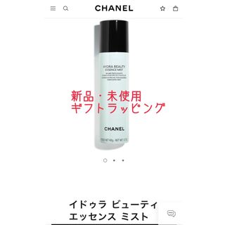 シャネル(CHANEL)のCHANEL イドゥラ ビューティ エッセンス ミスト(美容液)