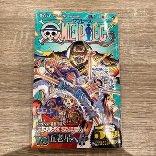 ＯＮＥ　ＰＩＥＣＥ　108(少年漫画)