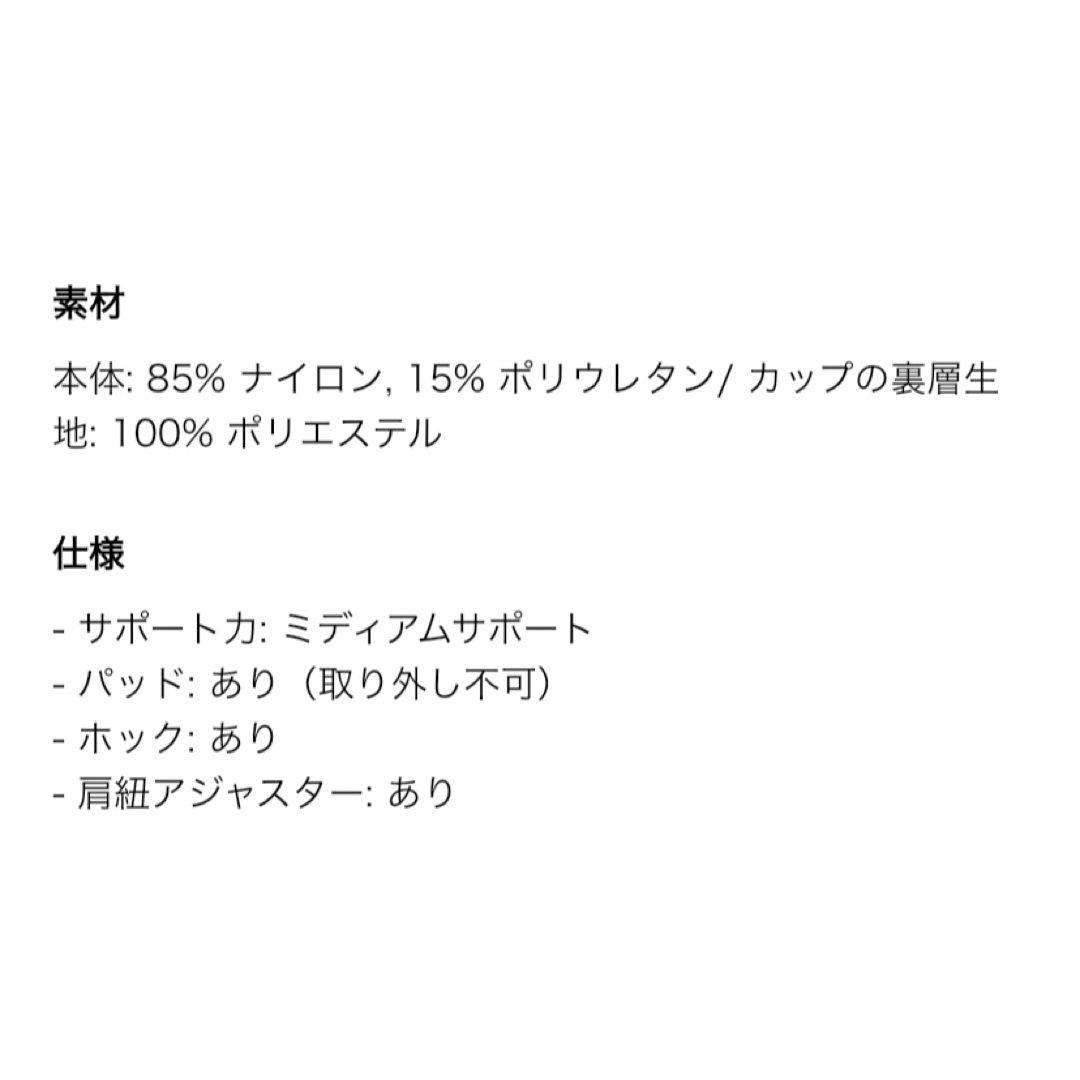 ユニクロ　ワイヤレスブラ 3Dホールド　ベージュ　CD65/70  2枚セット レディースの下着/アンダーウェア(ブラ)の商品写真