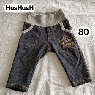 ハッシュアッシュ(HusHush)のHusHusH　デニムパンツ(パンツ)