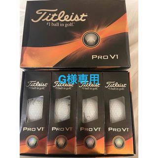 タイトリスト(Titleist)のタイトリスト　ゴルフボール　プロV1(ゴルフ)