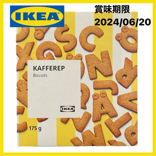 イケア(IKEA)の1箱 IKEA イケア アルファベットビスケット(菓子/デザート)