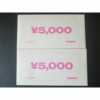 まんだらけ　株主優待券  10000円分(ショッピング)