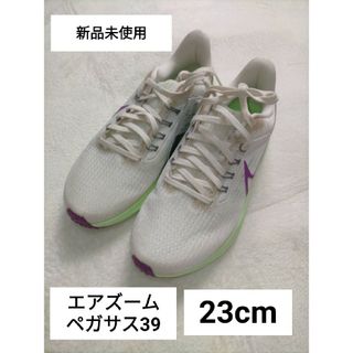 ナイキ(NIKE)のナイキ エアズーム ペガサス39 23cm ランニング マラソン NIKE(スニーカー)